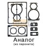 Комплект прокладок ABAC B6000 6050057 (8973035123) 