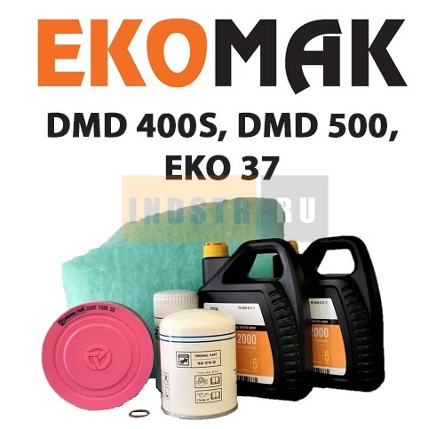 Сервисный набор EKOMAK (Original Part) для винтовых компрессоров DMD 400S, DMD 500, EKO 37 MKN004387, MKN004388, MKN004389, MKN004616