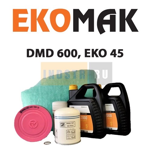 Сервисный набор EKOMAK (Original Part) для винтовых компрессоров DMD 600, EKO 45 MKN004387 MKN004388 MKN004389 MKN004337 MKN004639