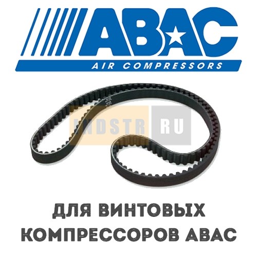 Приводной ремень ABAC 9075212 (2236100527)
