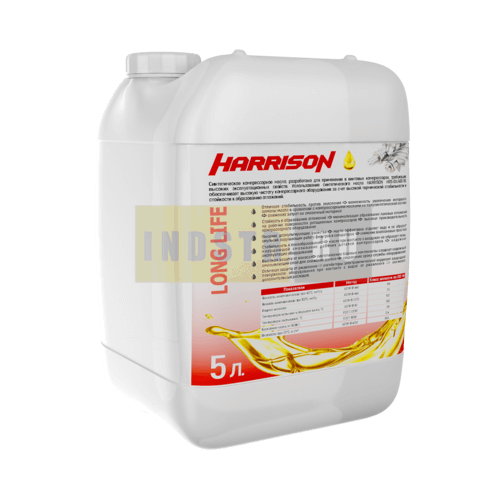 Масло синтетическое HARRISON HRS-OIL46S-5G - 5 литров 