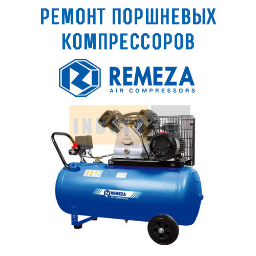 Поршневой компрессор Remeza СБ4/С-100.LB30А